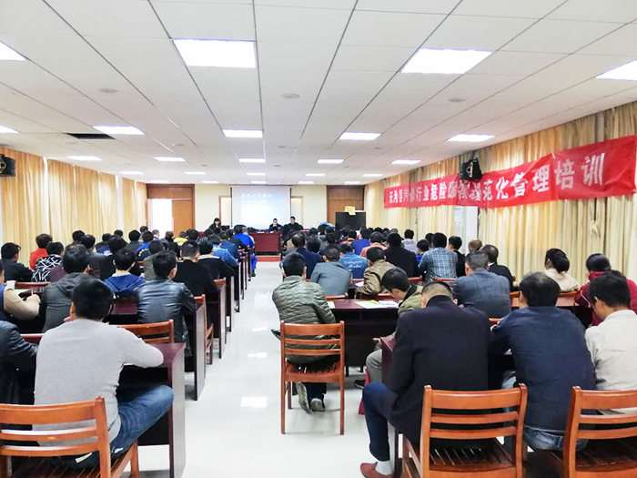 寧國(guó)危險(xiǎn)廢物規(guī)范化管理培訓(xùn)